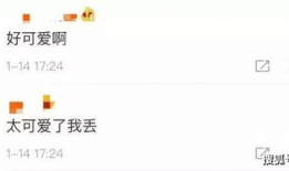 微信吃瓜爆料免费最新